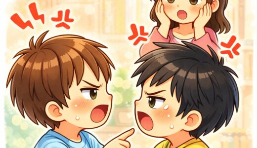 友達との関わり方を学ぶサポート方法～遊びや日常の中で社会性と自信を育てる～