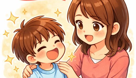 ほめることの大切さ～安心できる関わりが、次の成長につながる理由～
